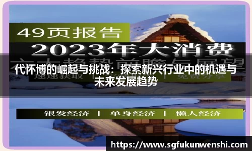 芒果体育登录注册